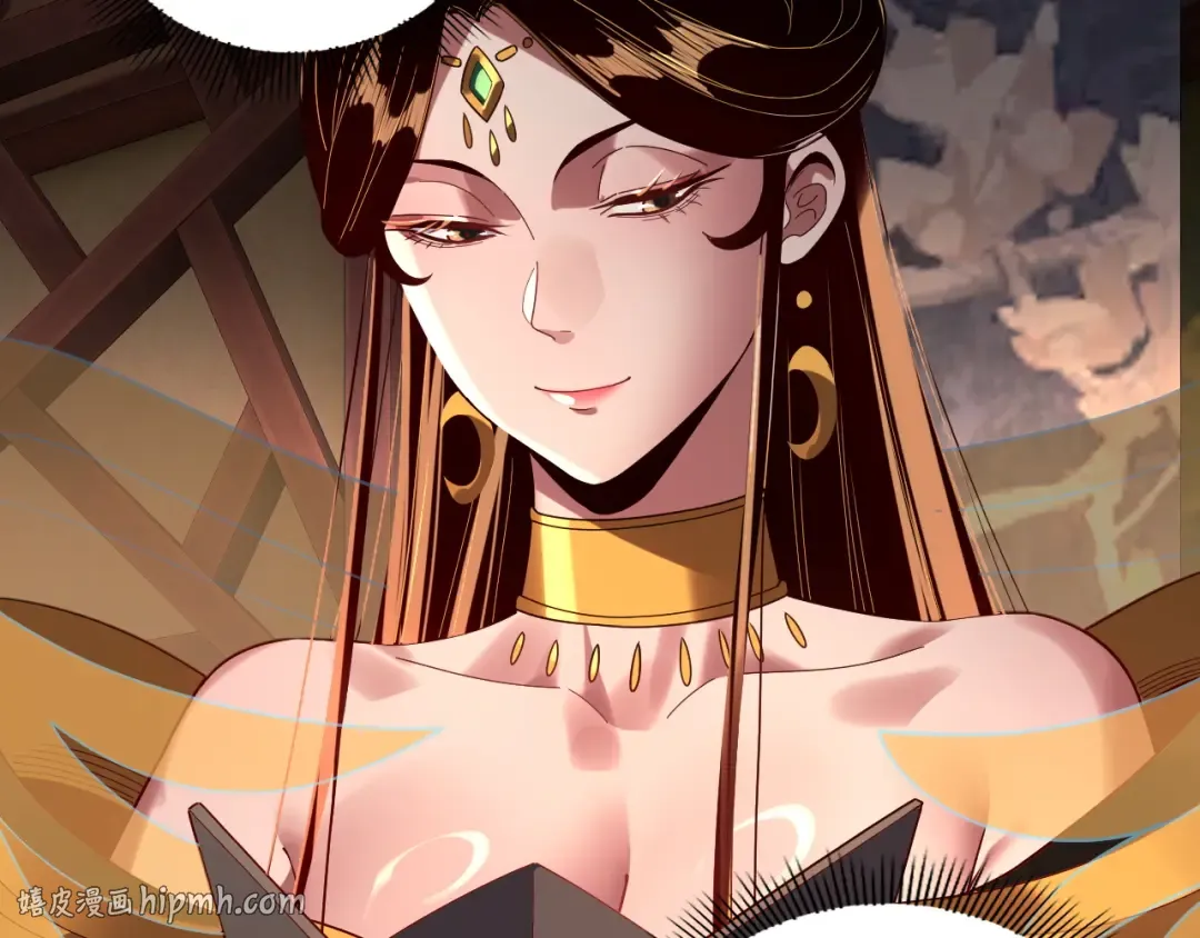 第310话 度蜜月 第96页