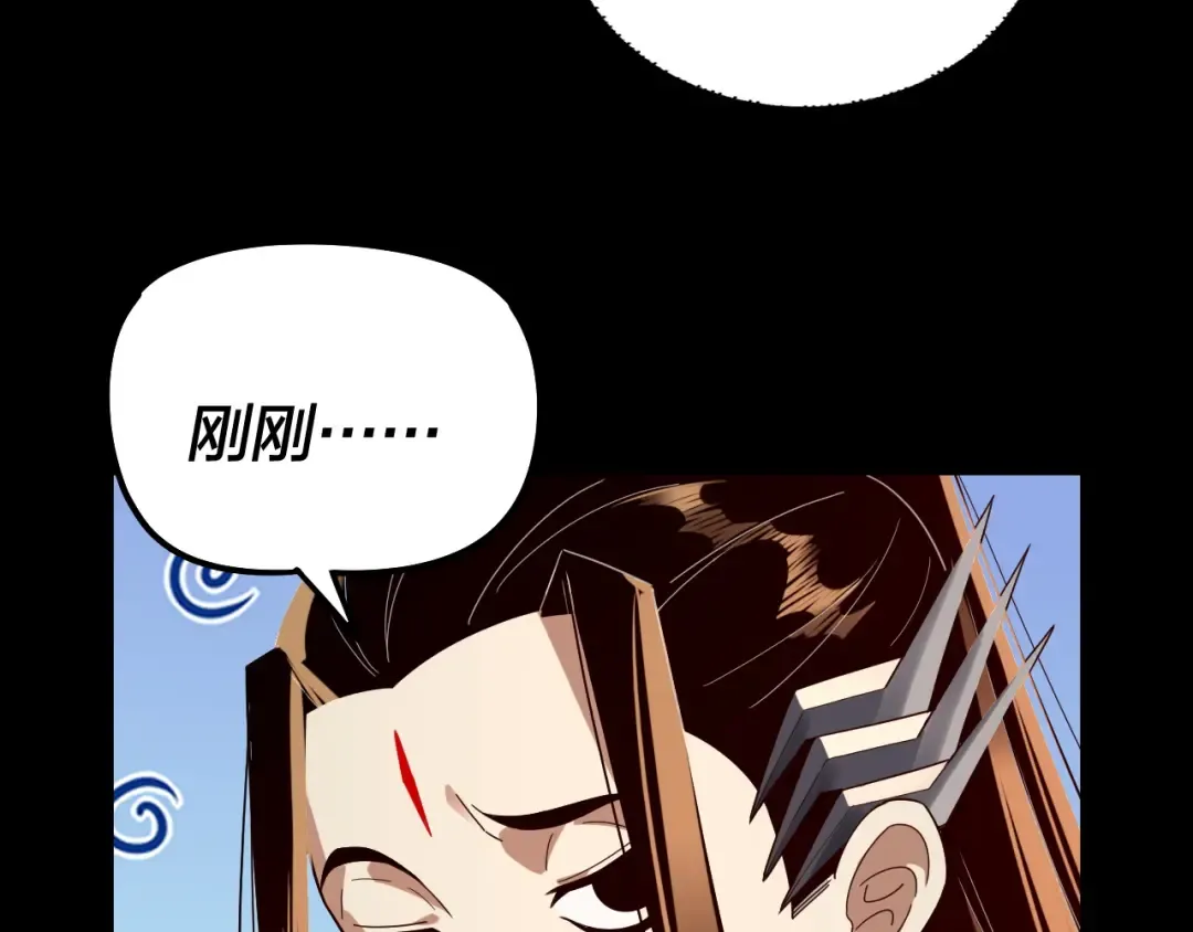 第310话 度蜜月 第122页