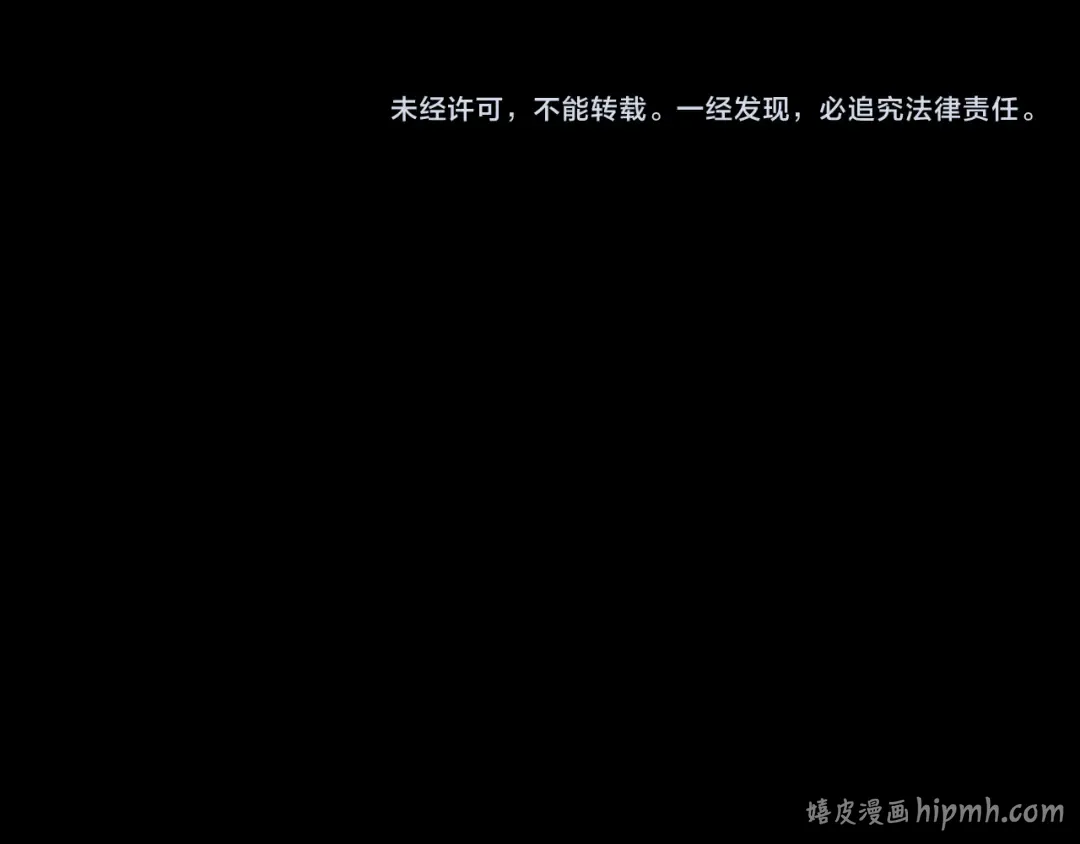 第310话 度蜜月 第136页