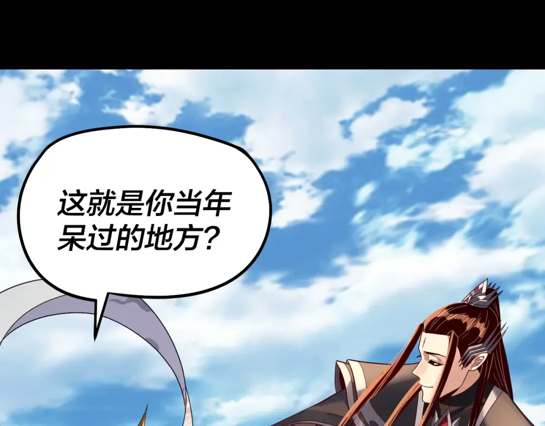 第311话 有人欢喜有人忧 第13页