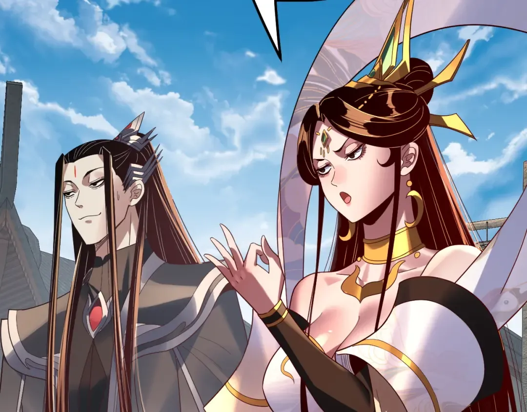 第311话 有人欢喜有人忧 第43页