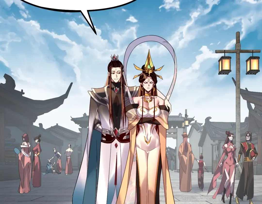 第311话 有人欢喜有人忧 第54页