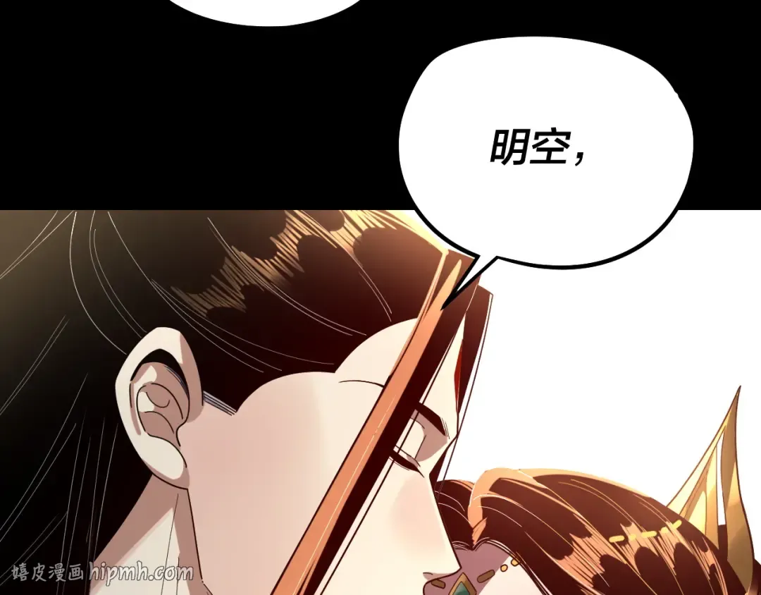 第311话 有人欢喜有人忧 第64页