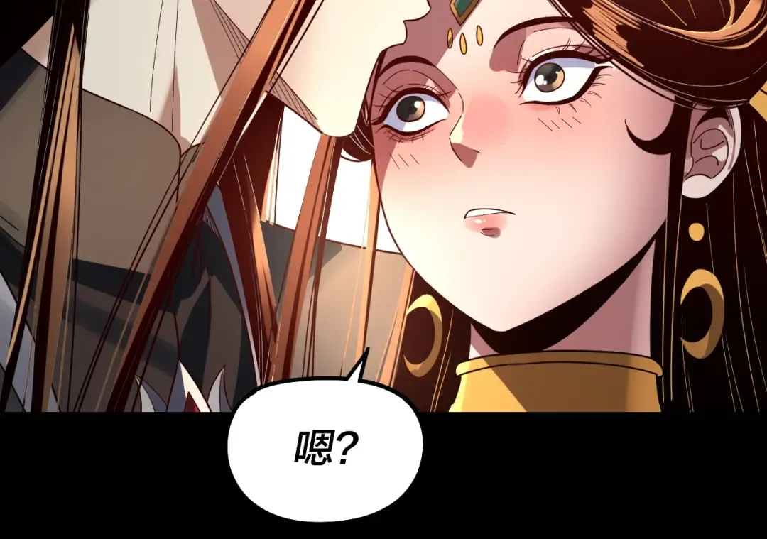 第311话 有人欢喜有人忧 第65页