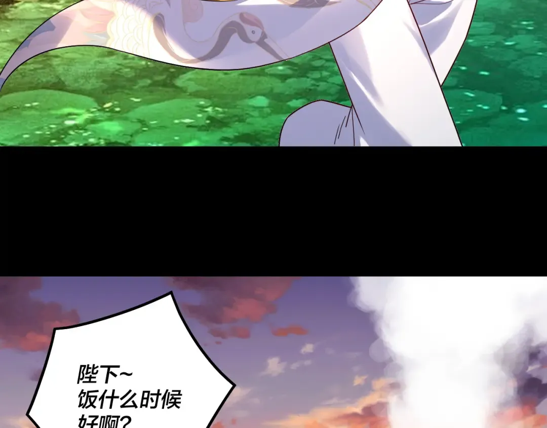 第311话 有人欢喜有人忧 第77页