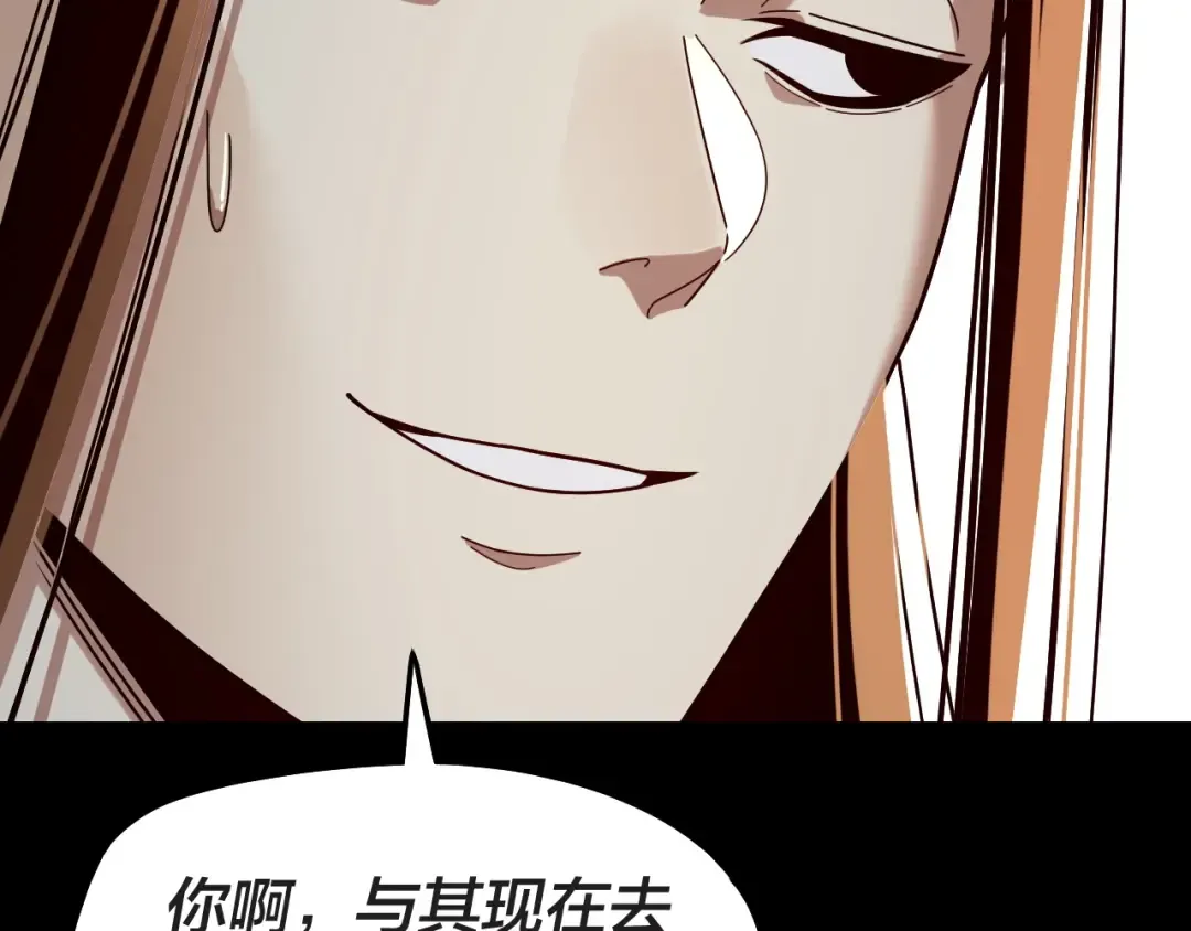 第311话 有人欢喜有人忧 第95页