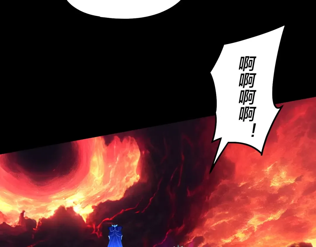 第311话 有人欢喜有人忧 第109页