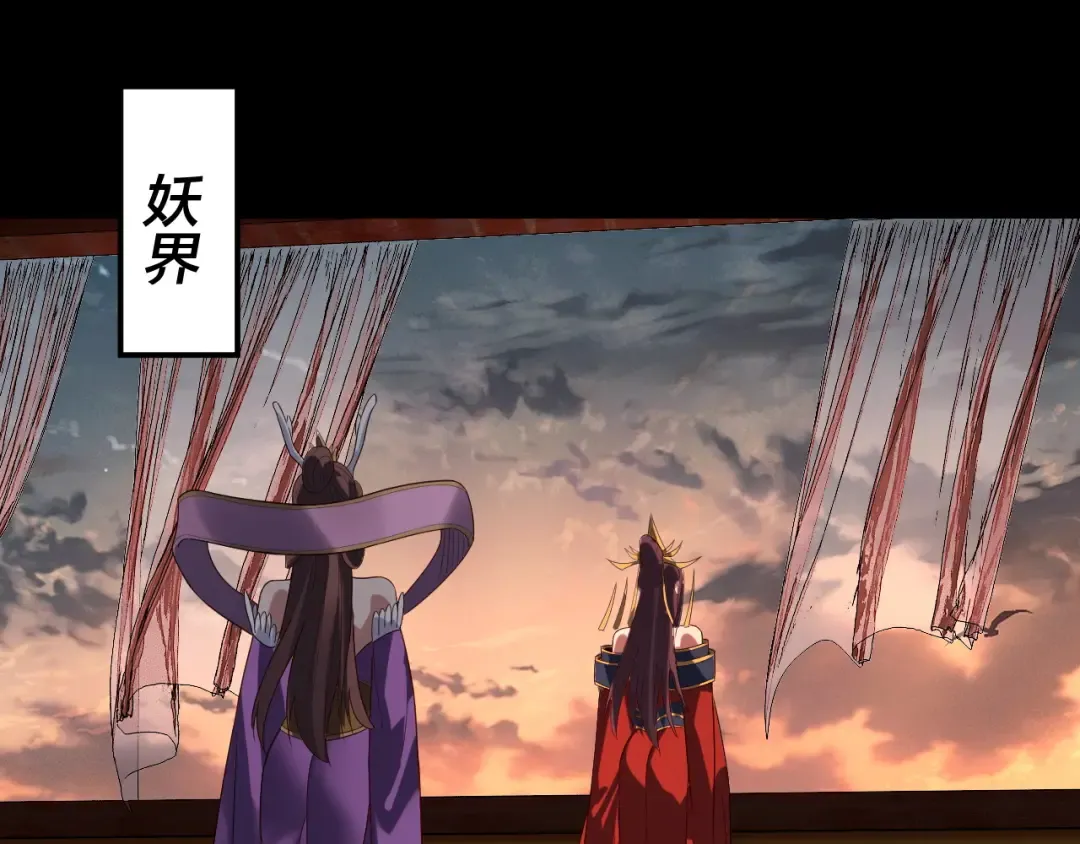 第311话 有人欢喜有人忧 第114页