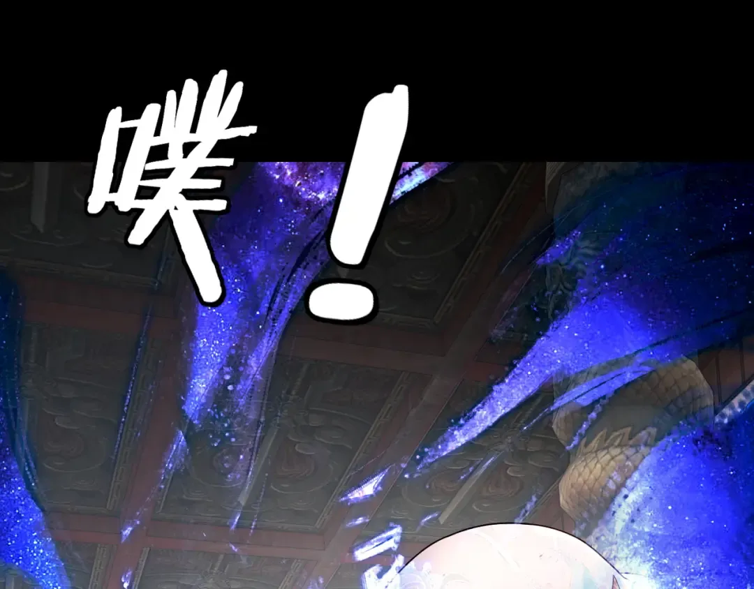 第311话 有人欢喜有人忧 第126页