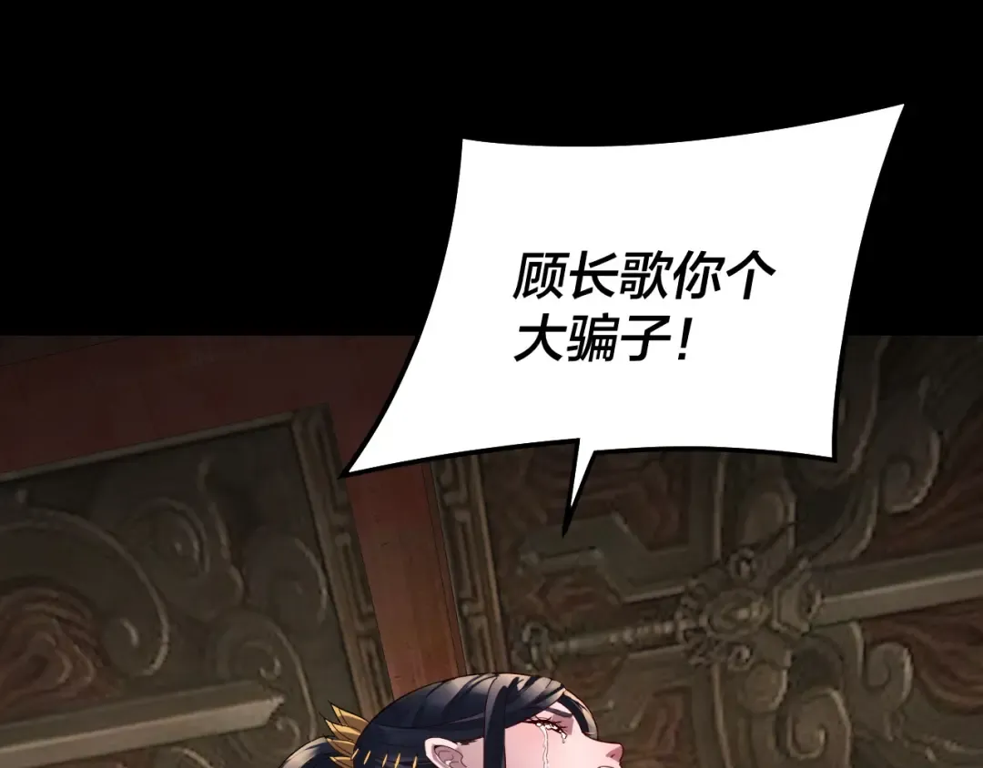 第312话 批发主角 第6页