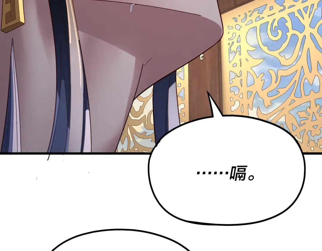 第312话 批发主角 第11页