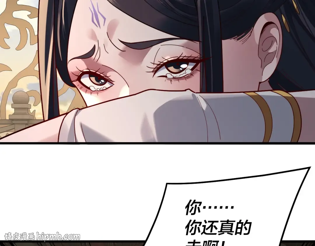 第312话 批发主角 第16页