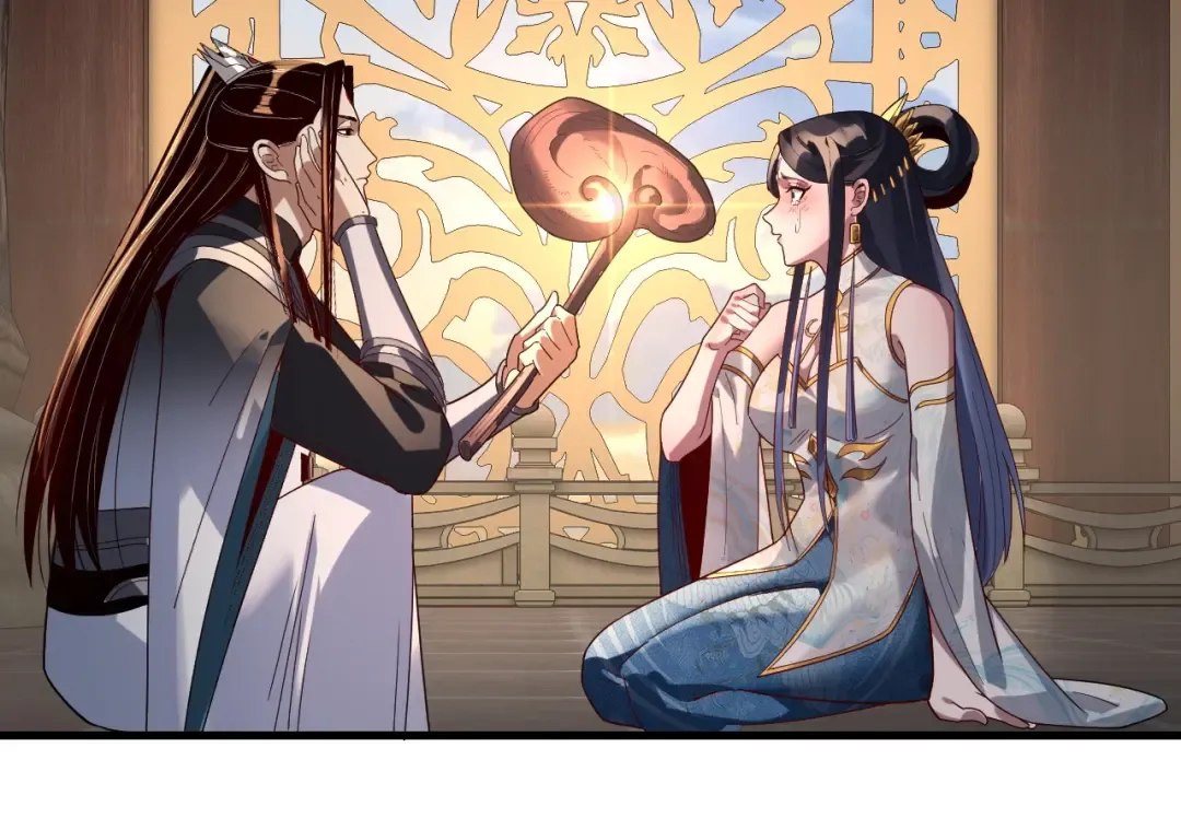 第312话 批发主角 第25页