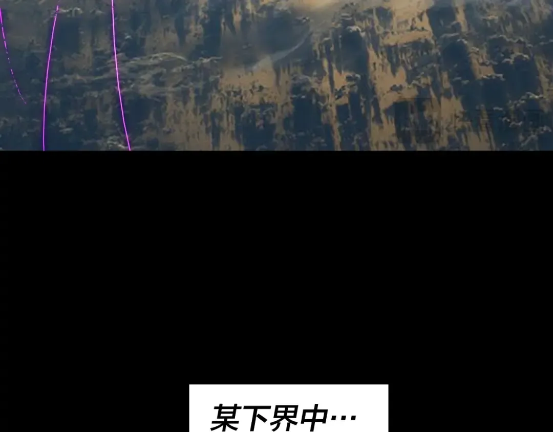 第312话 批发主角 第53页