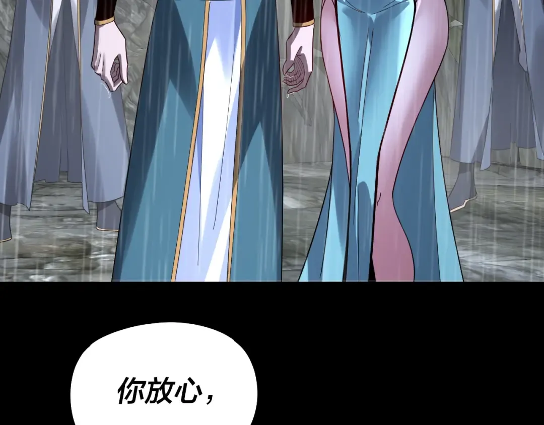 第312话 批发主角 第63页