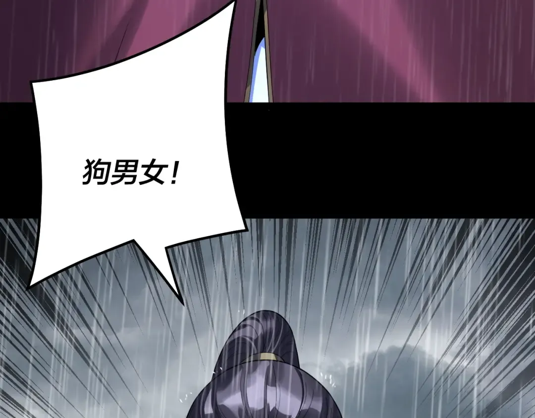 第312话 批发主角 第68页