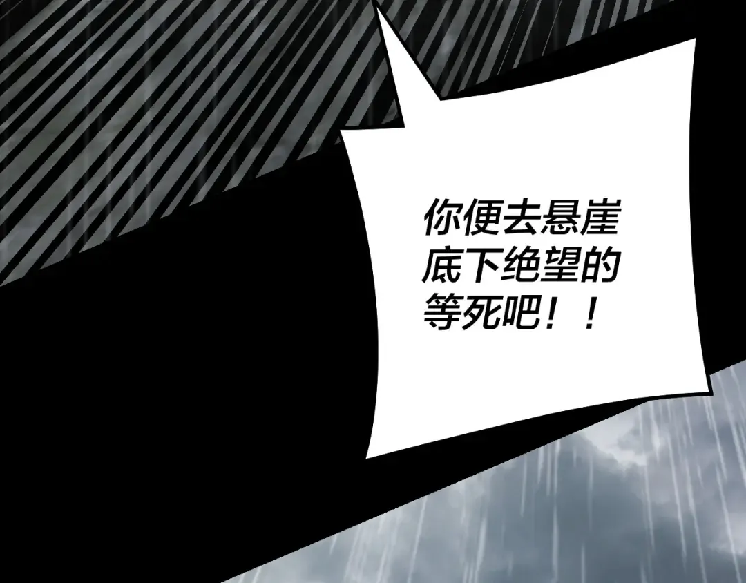 第312话 批发主角 第73页