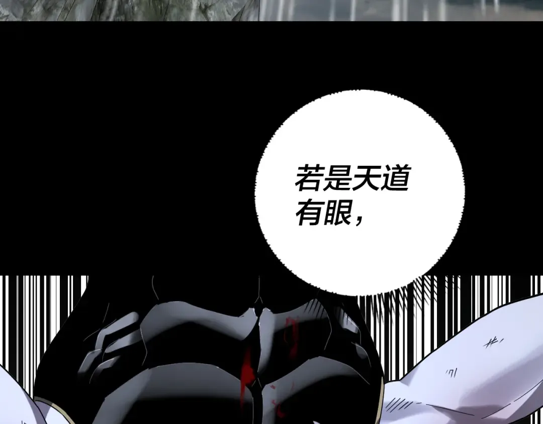 第312话 批发主角 第75页