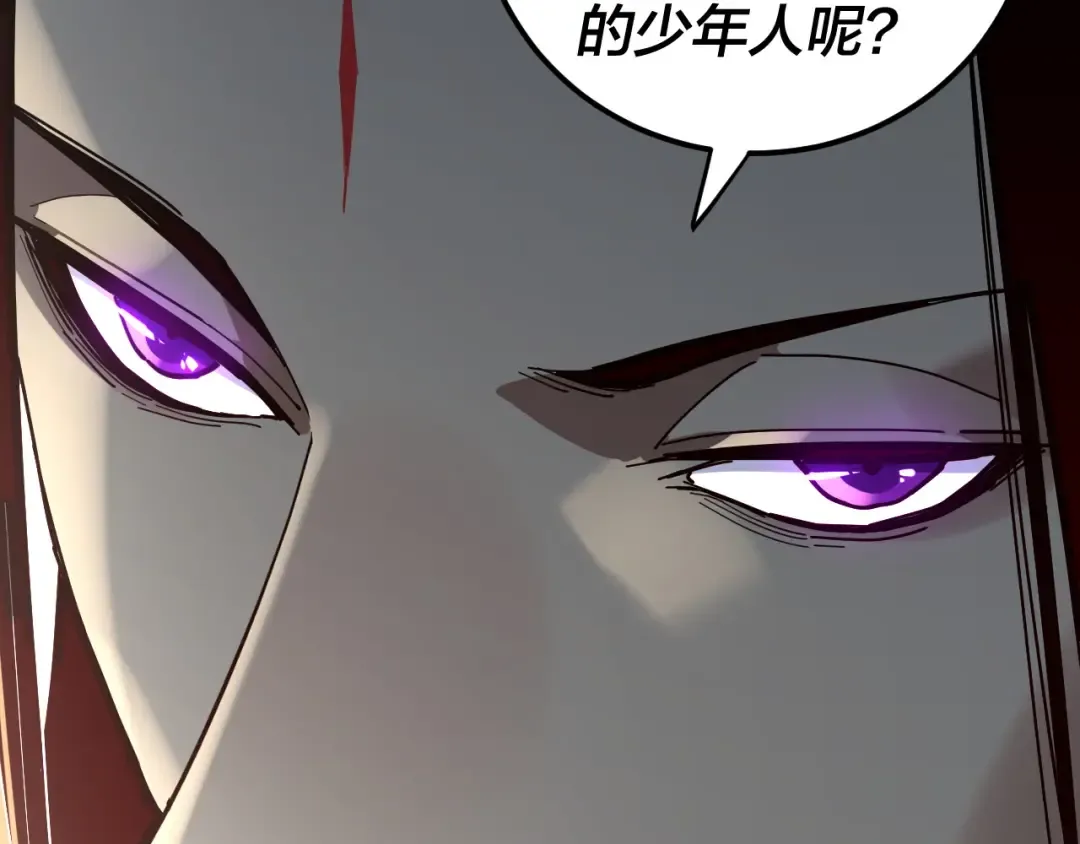 第312话 批发主角 第89页