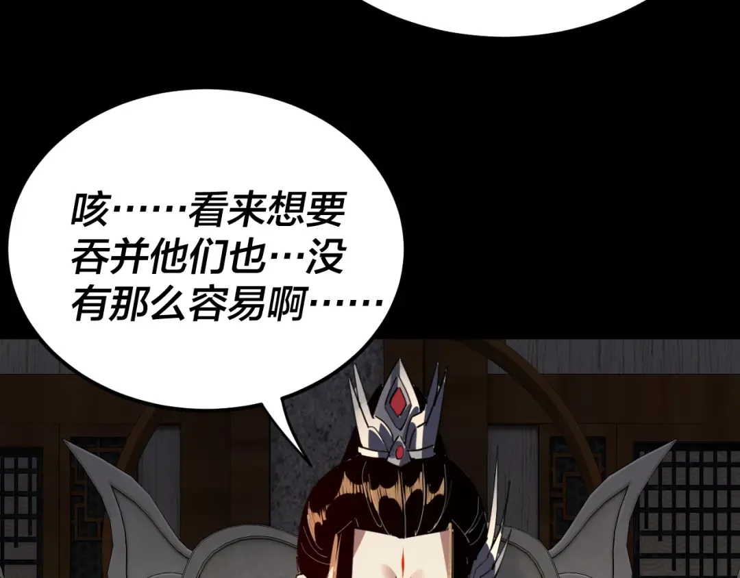 第312话 批发主角 第102页