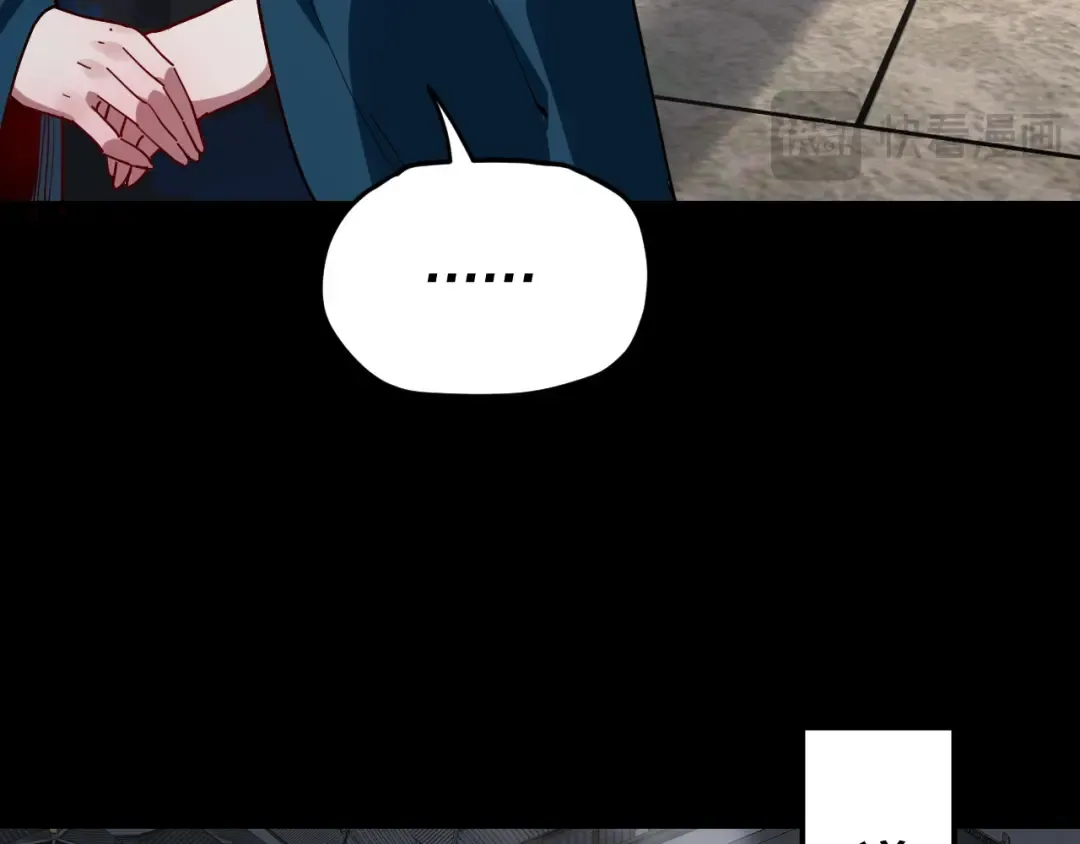 第312话 批发主角 第115页