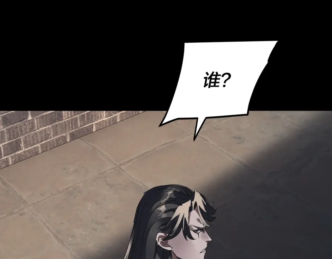 第312话 批发主角 第126页