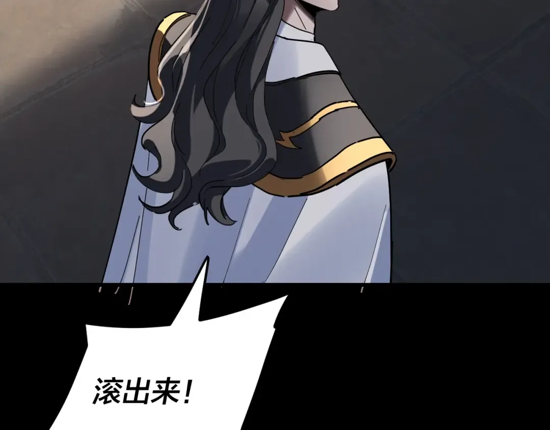 第312话 批发主角 第127页