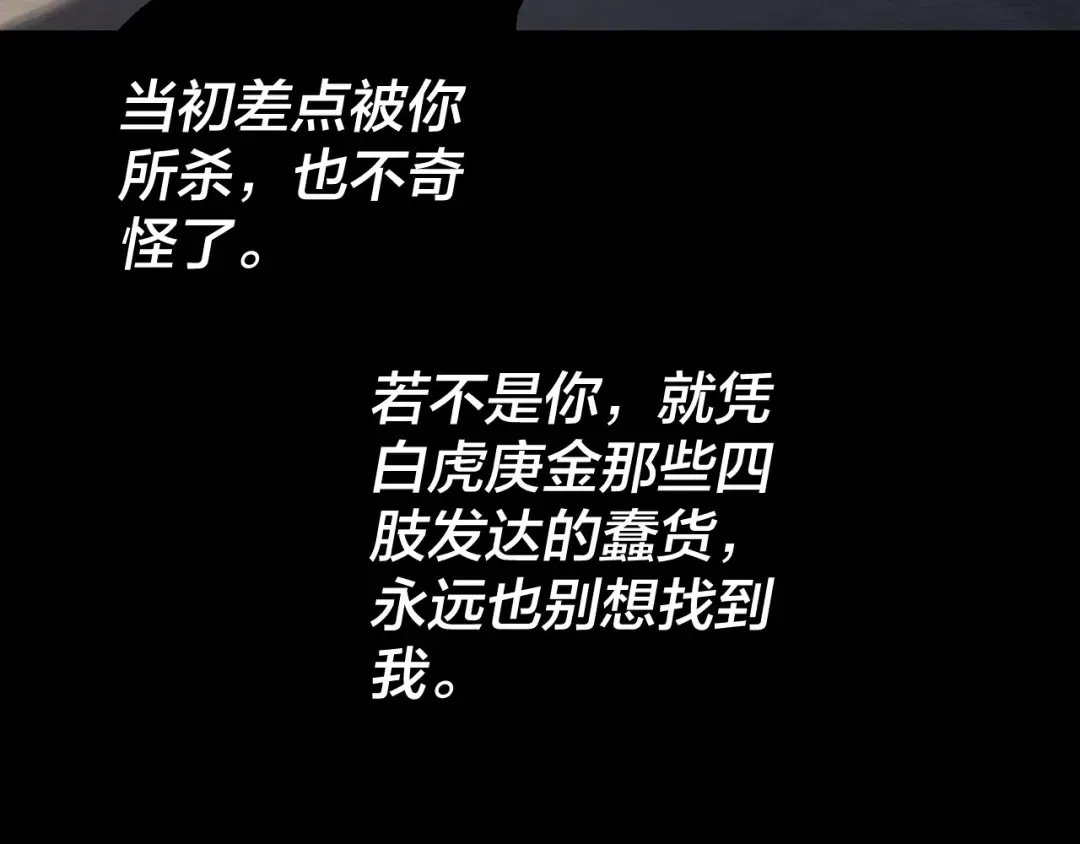 第312话 批发主角 第130页