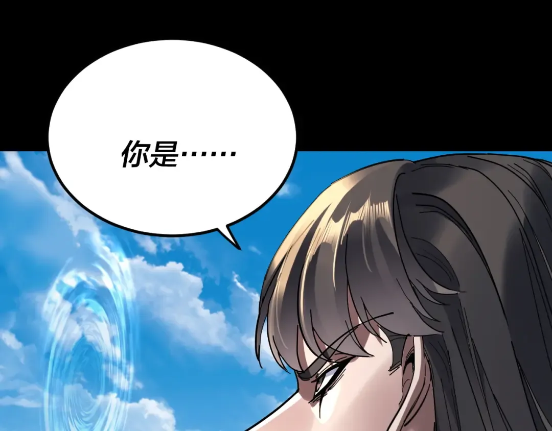 第312话 批发主角 第131页