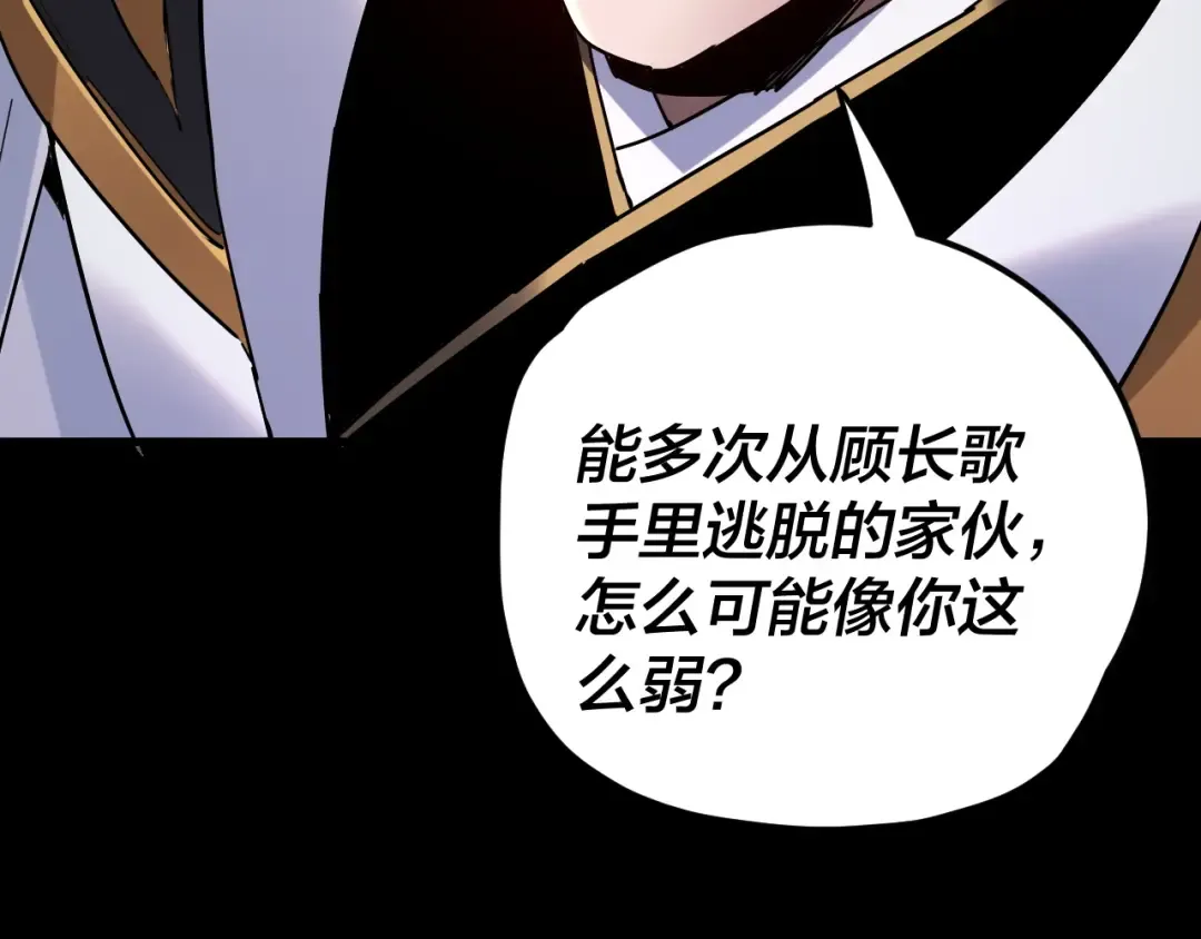 第312话 批发主角 第138页