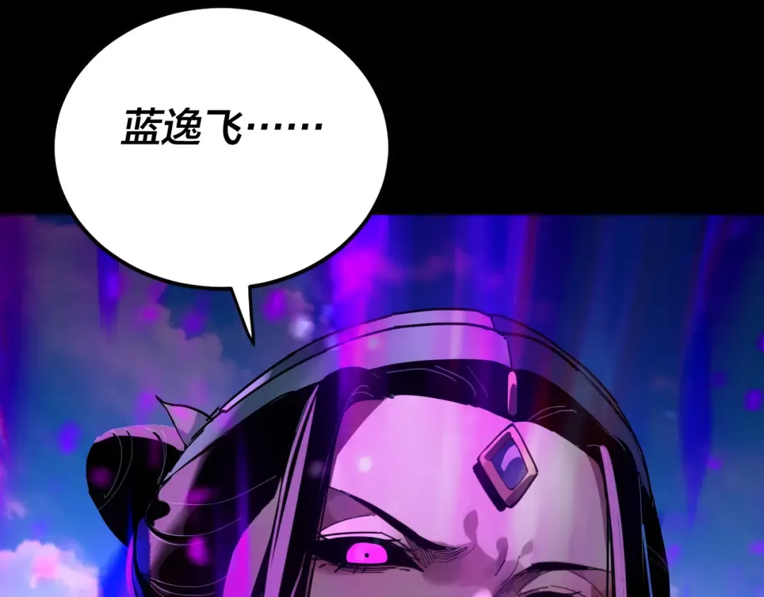 第312话 批发主角 第139页