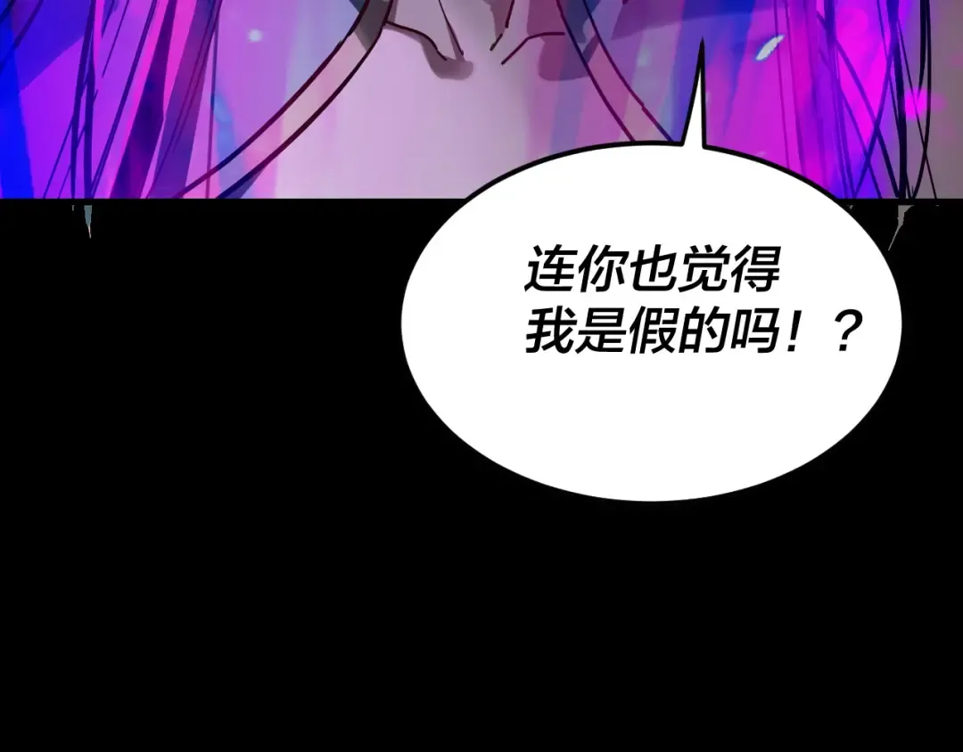 第312话 批发主角 第141页