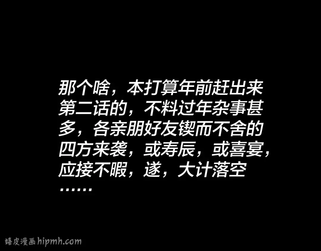第312话 批发主角 第144页