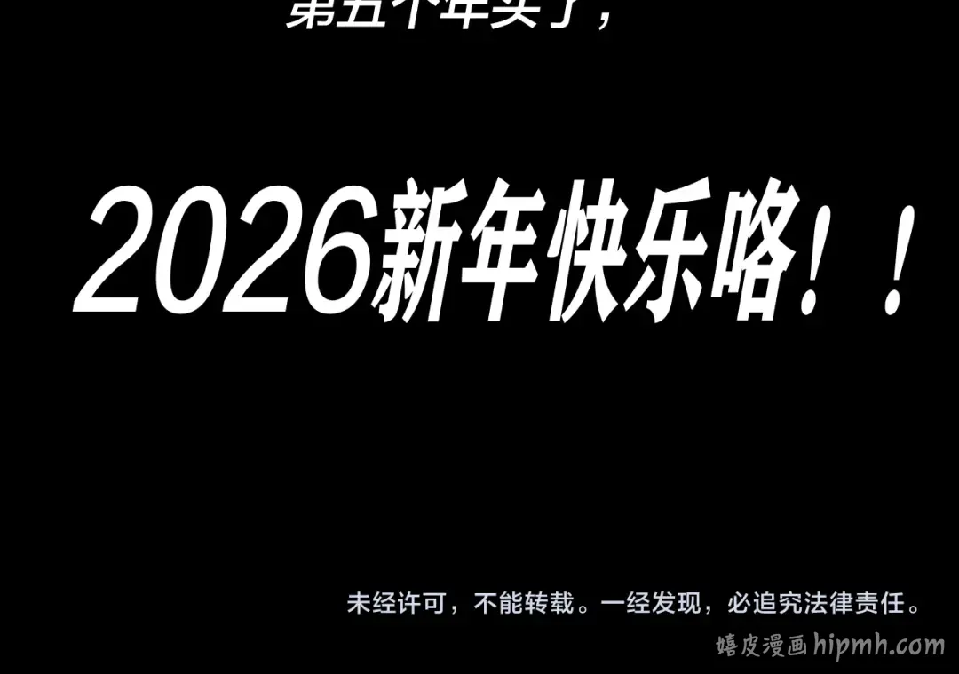 第312话 批发主角 第147页