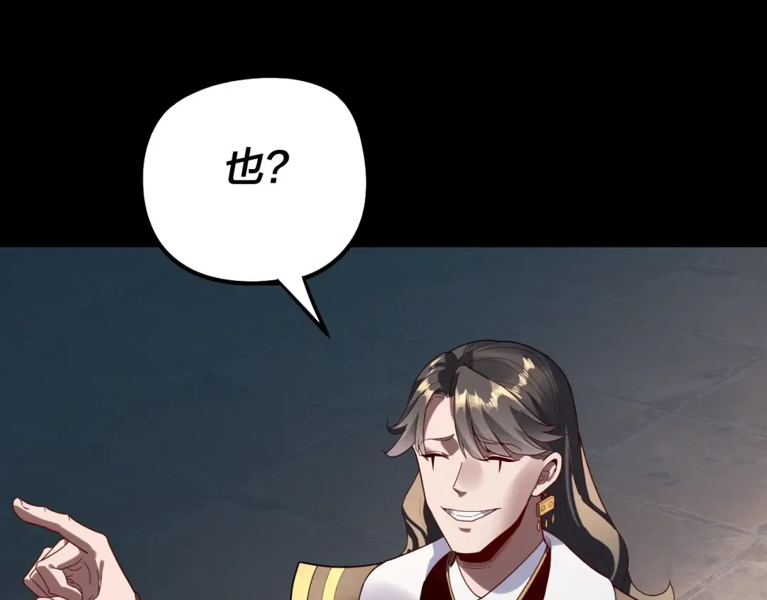 第313话 青歌的决心 第6页