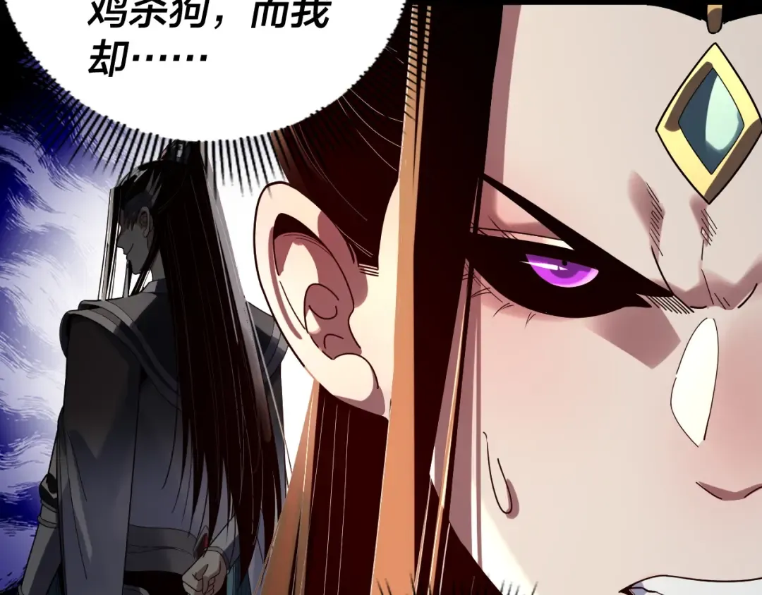 第313话 青歌的决心 第17页