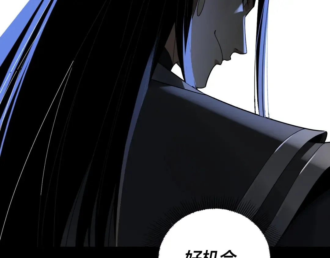 第313话 青歌的决心 第37页