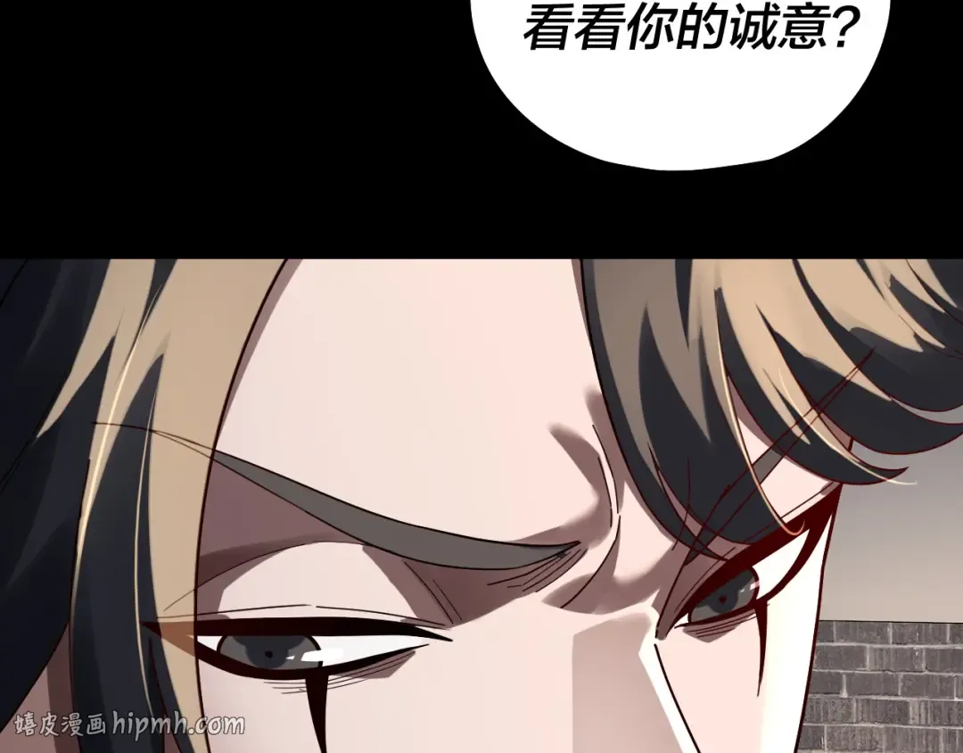 第313话 青歌的决心 第48页