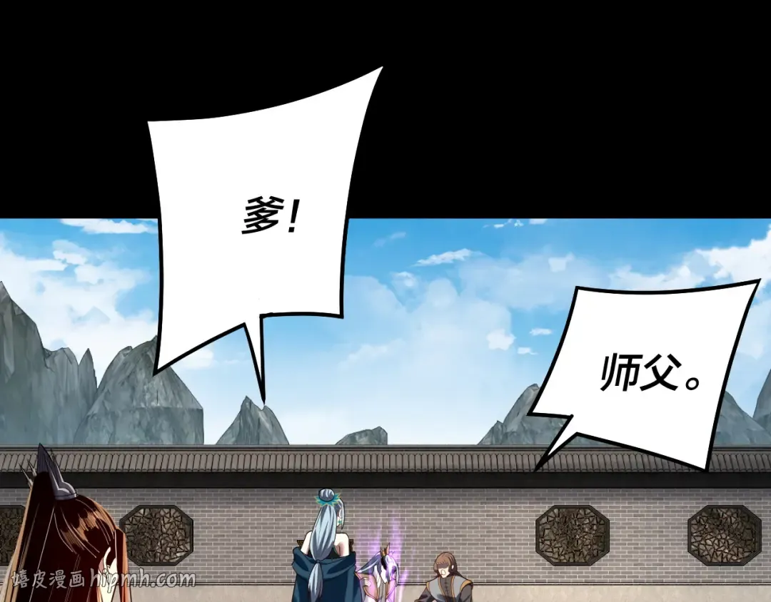 第313话 青歌的决心 第56页