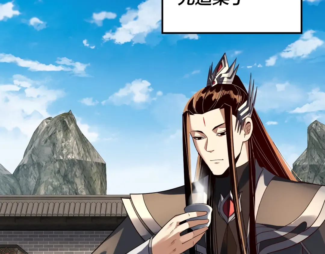 第313话 青歌的决心 第60页