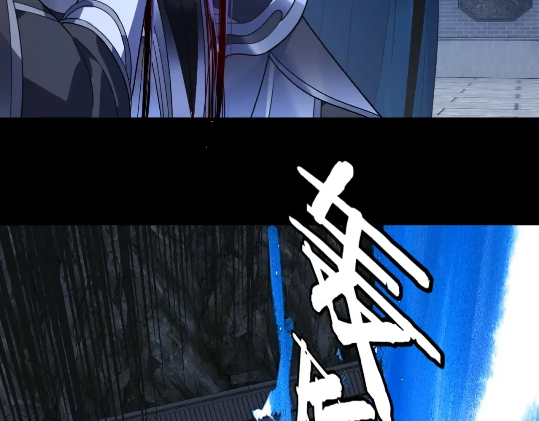 第313话 青歌的决心 第76页