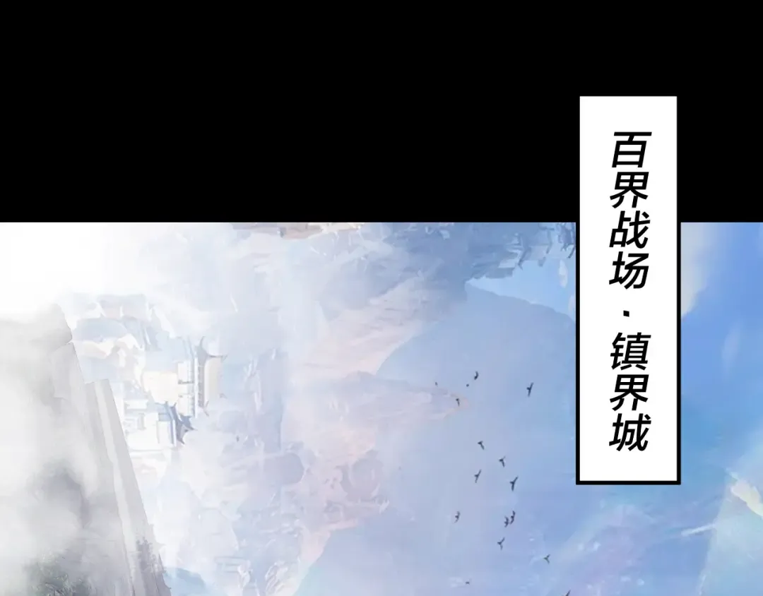 第313话 青歌的决心 第86页