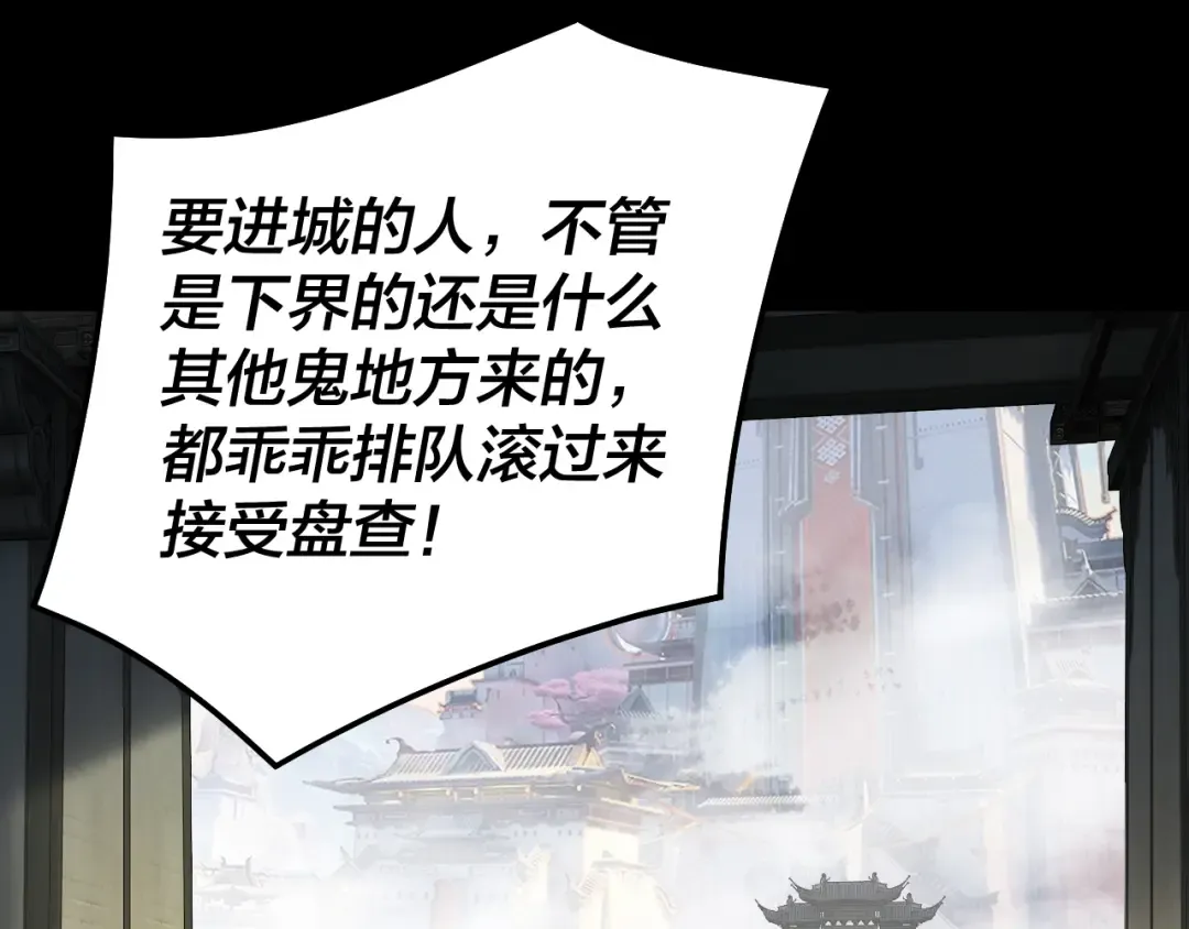 第313话 青歌的决心 第98页