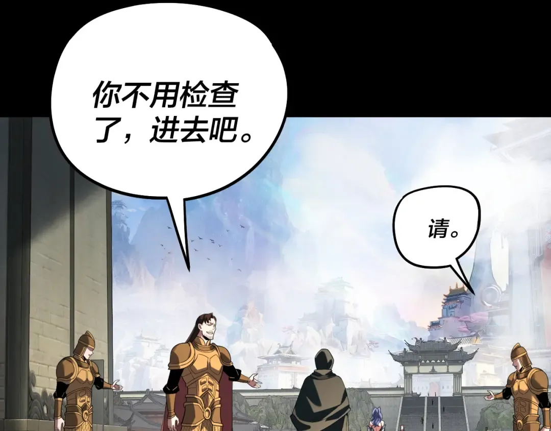 第313话 青歌的决心 第108页