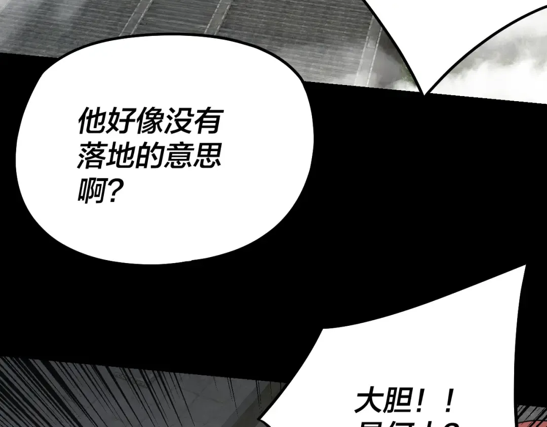 第313话 青歌的决心 第121页
