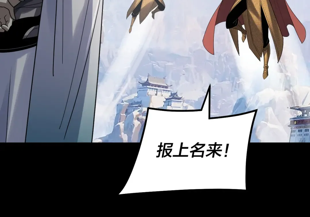 第313话 青歌的决心 第125页