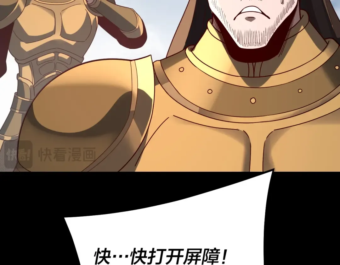 第313话 青歌的决心 第127页