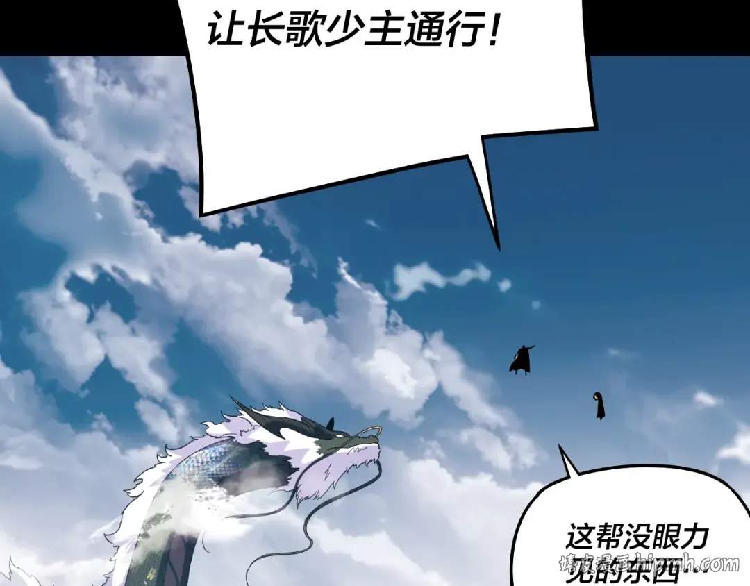第313话 青歌的决心 第128页