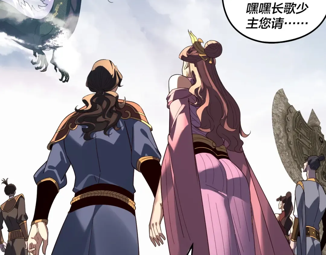 第313话 青歌的决心 第129页