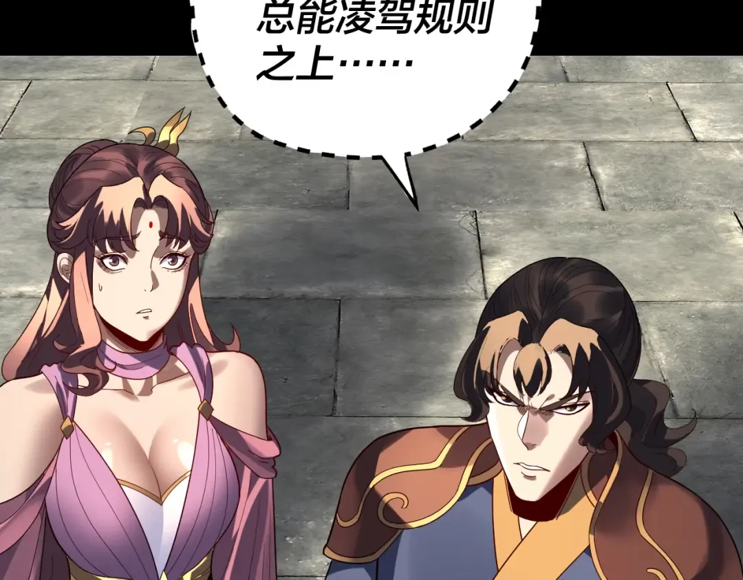 第313话 青歌的决心 第131页